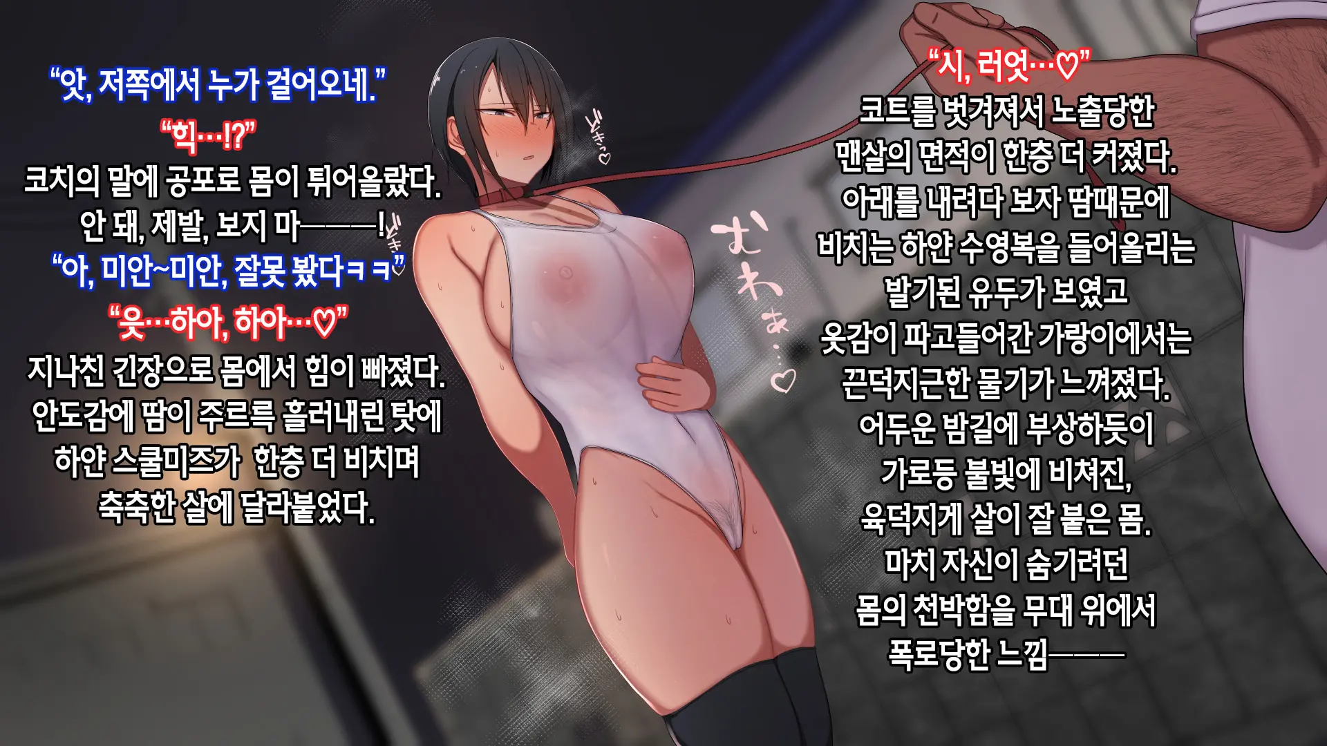 Shourai Yuubou Na JK Ga Saimin Tanetsuke Oji-San Ni Jinsei Dainashi Ni Sarechau Hanashi | 전도유망한 JK가 최면 씨 뿌리기 아저씨때문에 인생 쫑나는 이야기